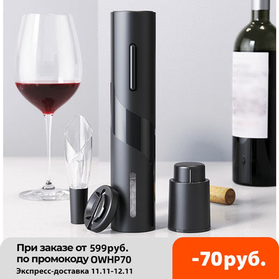 Rechargeable Electric Bottle Opener - GOLDENDSW